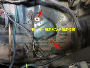 固定位置